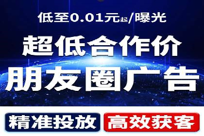 百度竞价账户托管：实战案例与效果评估